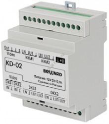 Коммутатор KD-02 для одновременной работы 2 многоаб.домофонов DKSx в 1 подъезде (в 1 к-м линии связ)