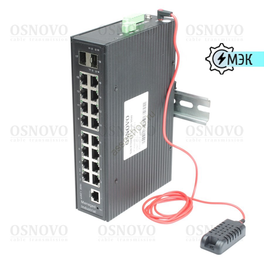 Коммутатор Osnovo SW-81602/ILS(Port 90W,600W), L2+ пром.исп, 18п, 16xGE PoE, 4xGE SFP, без БП